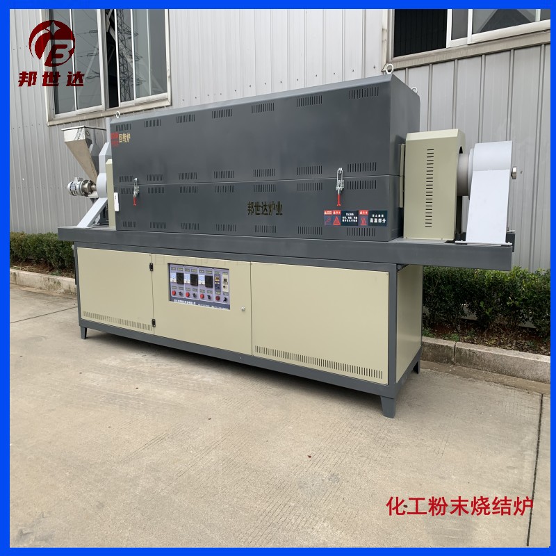 中试生产型回转窑  1000°C气氛回转炉    连续式回转炉适用新材料新能源    化工粉末烧结炉