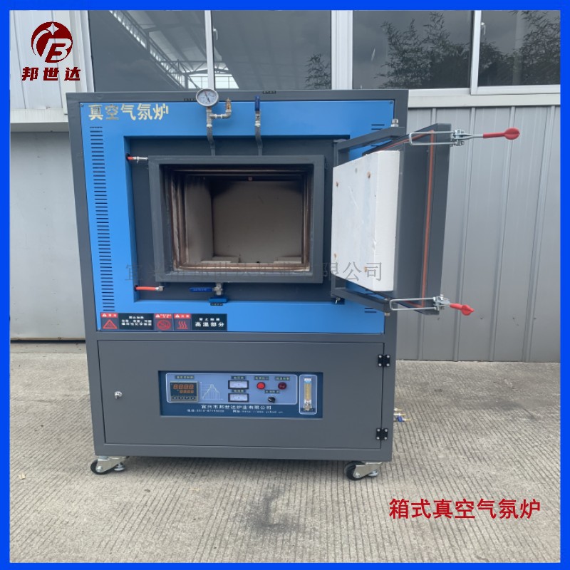 箱式实验炉 真空气氛炉 气氛保护烧结炉