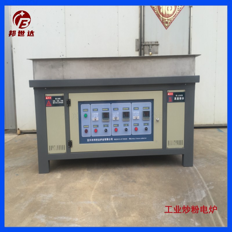 粉体材料烧结炉  工业电炉  电加热热处理设备