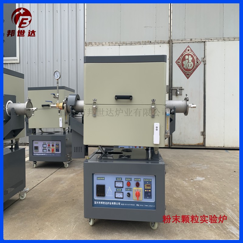间歇式回转炉 活性炭粉末烧结炉 供实验室/工矿企业/科研单位作元素分析测定