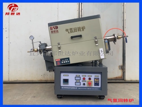 气氛回转炉 活性炭活化炉 铁粉烧结炉