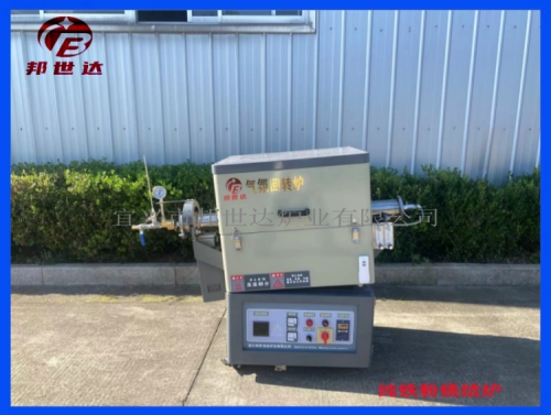 2L纯铁粉烧结炉 间歇式回转炉 大专院校实验炉