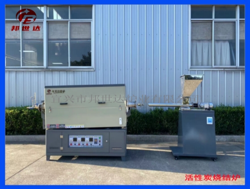 20L间歇式回转炉 活性炭烧结炉 实验型回转炉