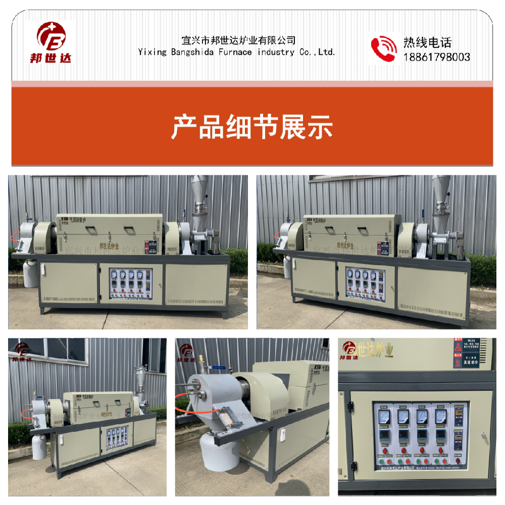 氧化锌回转窑 连续式回转窑 颗粒烧结炉