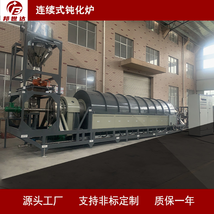 连续式钝化炉 电加热回转窑 工业型回转窑 连续式生产炉 钝化回转炉