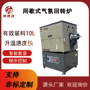 1721624083330979.jpg 主图300.jpg