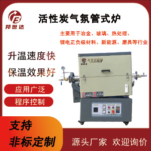 1728609938209122.jpg 主图300.jpg