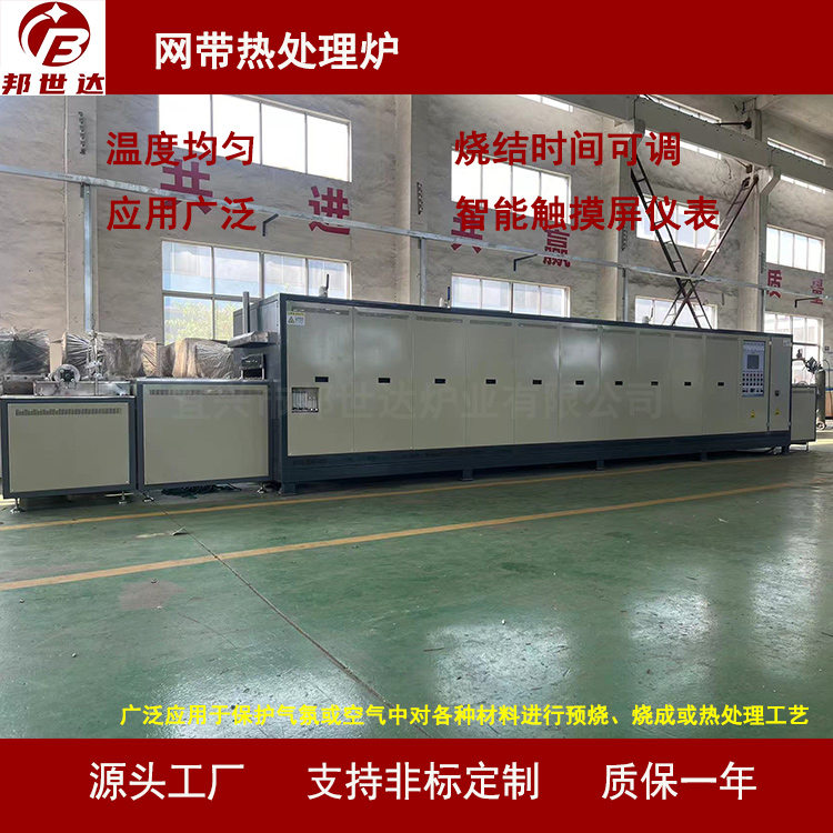 锰钛铁镍合金材质回火网带炉 电子浆料烘干炉 网带工业窑炉