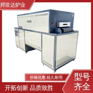 网带钎焊炉 不锈钢网带烘干炉 玻璃退火炉