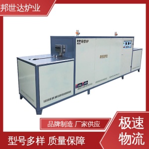 分子筛焙烧网带炉 电子烟雾化芯网带炉 HTCC钎焊网带炉