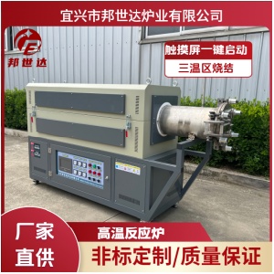 800度触摸屏气氛管式炉 气体?；ど战崧?纳米陶瓷粉体高温反应炉