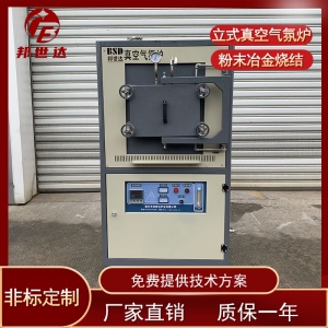 摇臂式真空气氛炉 多种气氛检测真空炉 实验型电炉