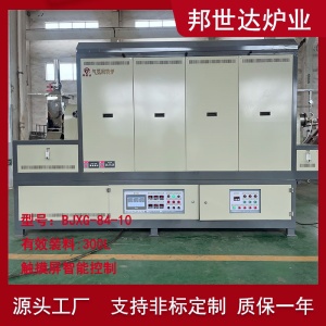 邦世达 300升间歇式回转炉 五金行业锣丝去氢烘干炉 电加热回转窑
