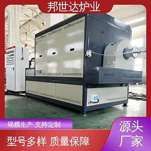 气氛回转炉 粉末冶金回转窑 新材料回转炉  电热式气氛回转炉 邦世达