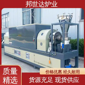 硫酸盐颗?；刈?间歇式回转炉 连续式生产炉