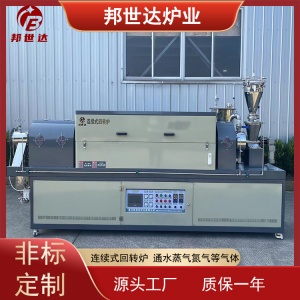 磷酸铁锂连续式回转炉 自动进料窑炉 气氛?；せ刈? style=