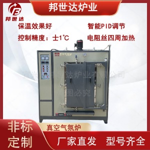 一体式高温气氛炉 真空气氛炉  箱式实验炉