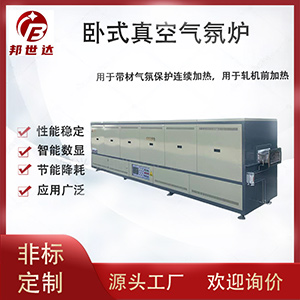 卧式无氧退火炉铜铝线材气氛?；ね嘶鹗毙却砩璞? style=