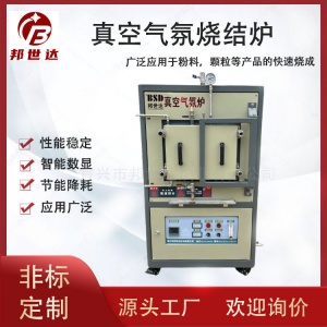 纤维丝处理炉 真空气氛炉 实验热处理设备 重质高铝炉膛耐高温