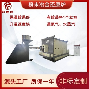 电热式气氛回转炉 电子陶瓷回转窑 粉末冶金材料还原烧结炉