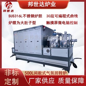 锰矿粉烘干机 锰粉粉末烘干回转炉 工业电炉