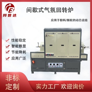 石墨化烧结炉 炭化硅专用炉 氧化铝煅烧炉