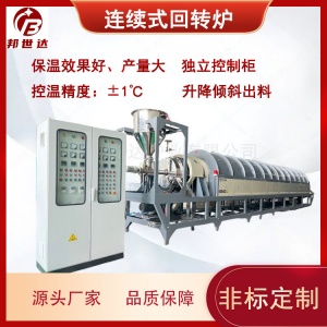 陶粒石灰回转窑 锂电池正极材料烧结炉 金属氧化炉