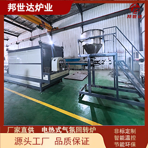 氨气气氛?；ぢ?间歇式气氛回转炉 电子元件动态烧结炉