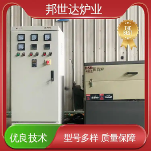 中低温回转焙烧炉（500-1000℃）陶瓷粉体烧结回转炉 高校材料研究中试回转炉