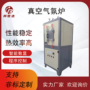 金属热处理炉 陶瓷纤维炉 材料烧结炭化炉