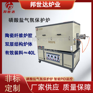 催化剂焙烧回转炉 箱式电阻炉 陶瓷球回转烧结炉