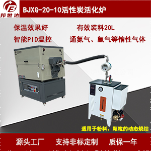 碳酸锂干燥回转炉 焙烧回转窑 磁性材料烧结炉