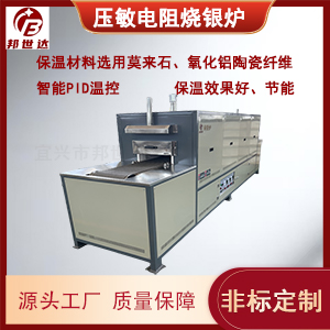 压敏电阻烧银炉 电子浆料烧结网带炉 烤花网带炉