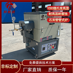 硅碳负极CVD间歇式回转炉 硅片烧结炉 还原回转窑