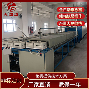 齿科素烧推板炉 压敏电阻陶瓷排胶炉 电子粉体烧结炉