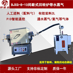 锂电烧结气氛炉 元器件热处理炉 电子陶瓷烧结炉