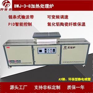 非标定制加热炉 热处理炉 实验电炉