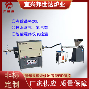 气氛保护回转炉 活性炭回转炉 粉体烘干回转窑