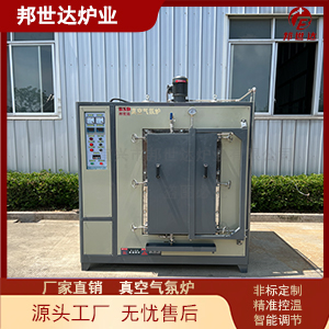 真空气氛炉 碳纤维烧结炉 高温热处理炉