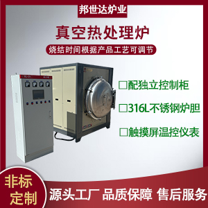 氧分压可控真空炉 晶圆退火真空气氛炉 真空实验炉