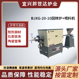 模具回火?；ぢ?陶瓷烧结气氛炉 真空箱式气氛炉