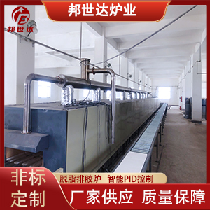 氧化锆煅烧推板炉 稀土材料烧结炉 高温推板窑