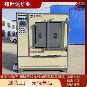 1000℃低真空实验炉 陶瓷材料真空脱脂/烧结炉 热处理真空炉
