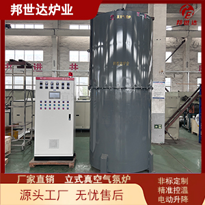 立式真空炉 材料烧结炭化炉 氧化锆烧结炉