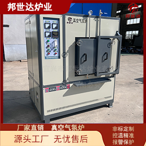 无氧退火炉 半导体退火真空气氛炉 高温热处理炉